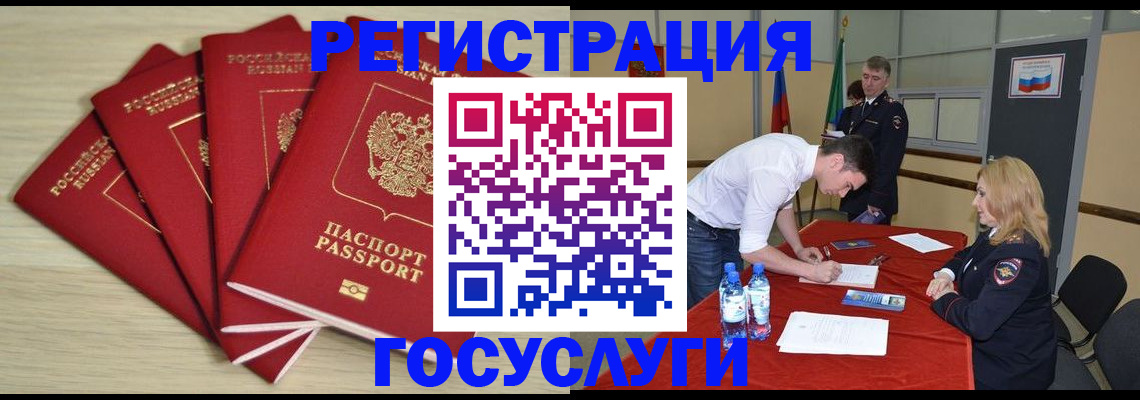 форма 3 в Курске